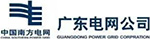 廣東(dōng)電(diàn)網公司