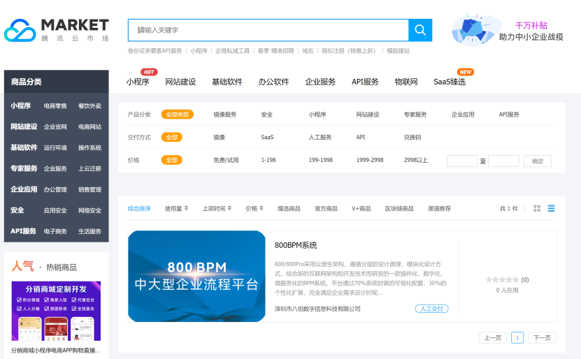 企業(yè)微(wēi)信截圖_16473599351651.png